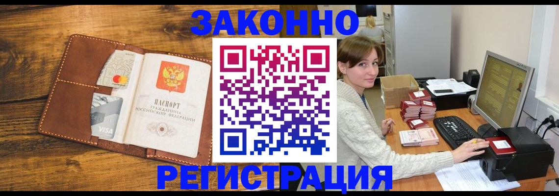 регистрация для дет. сада в Еманжелинске